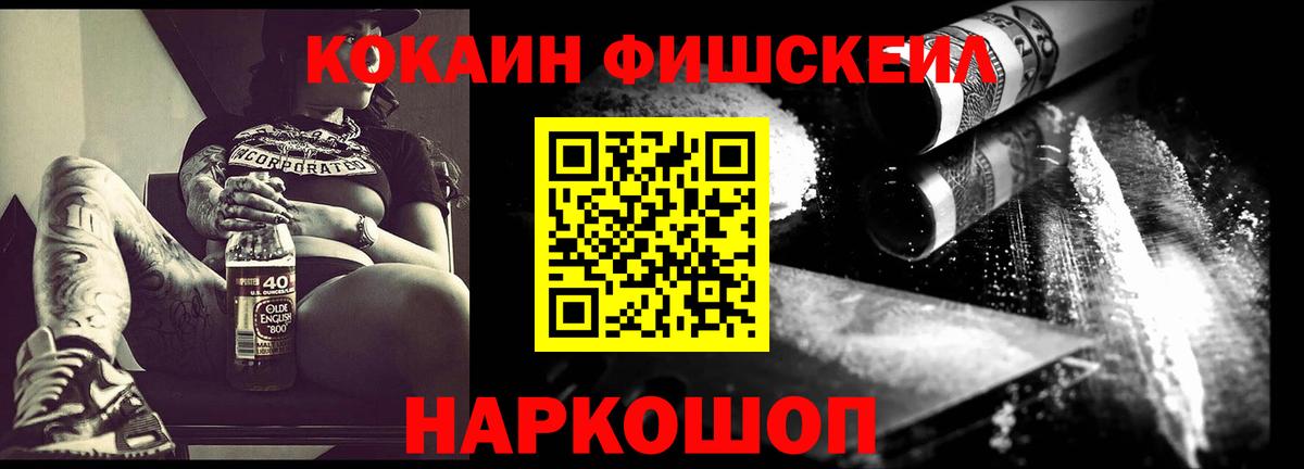 КОКАИН Перу Людиново