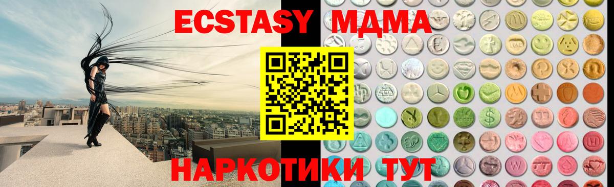 ГАШ  Вход с VPN  Кокаин  Людиново  Наркошоп  Конопля  МЕФ  