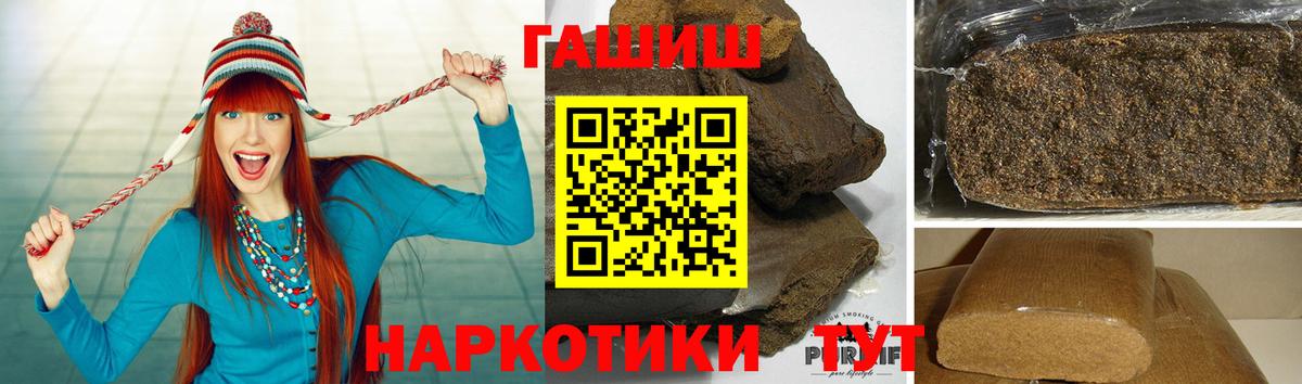 ГАШИШ 40% ТГК Людиново