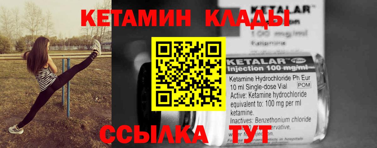 ГАШИШ Людиново