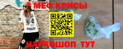 альфа пвп Канаш
