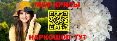 альфа пвп Канаш