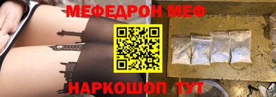 МДМА Камышлов