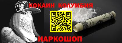 альфа пвп Канаш