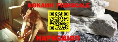 альфа пвп Канаш