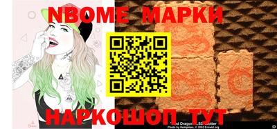 МДМА Камышлов