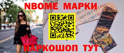 альфа пвп Канаш