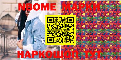 МДМА Камышлов