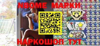 МДМА Камышлов