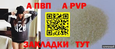 МДМА Камышлов