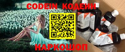 героин Кандалакша