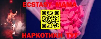 МДМА Камышлов