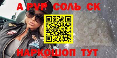 героин Кандалакша