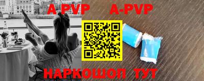 МДМА Камышлов