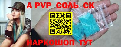 героин Кандалакша