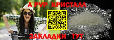 альфа пвп Канаш