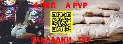 МДМА Камышлов
