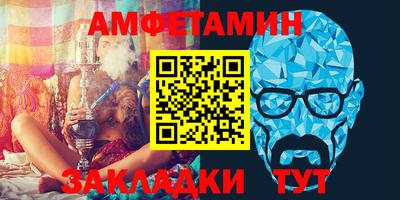 МДМА Камышлов