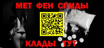 альфа пвп Канаш