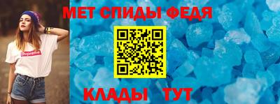 альфа пвп Канаш