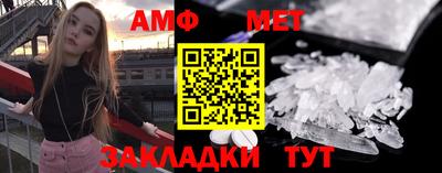 МДМА Камышлов