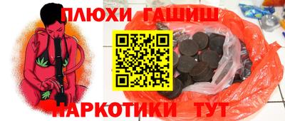героин Кандалакша