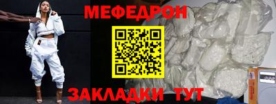 МДМА Камышлов