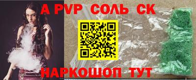 героин Кандалакша