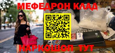 МДМА Камышлов