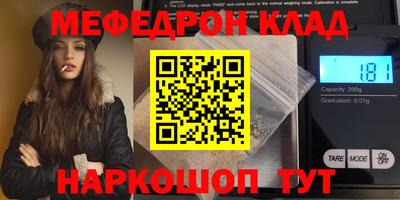 МДМА Камышлов