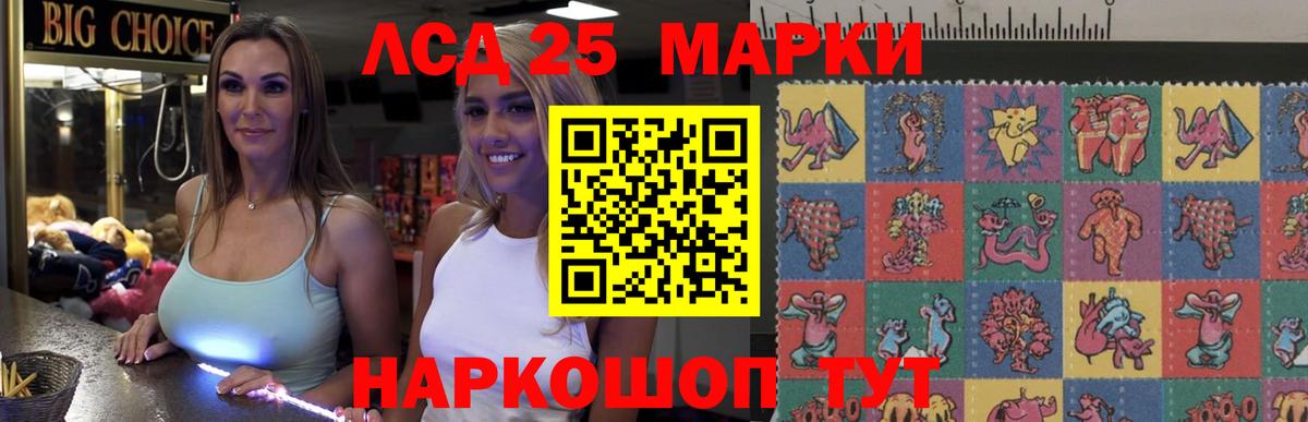 Людиново  Лсд 25 экстази ecstasy  LSD-25 экстази ecstasy  Вход с VPN 