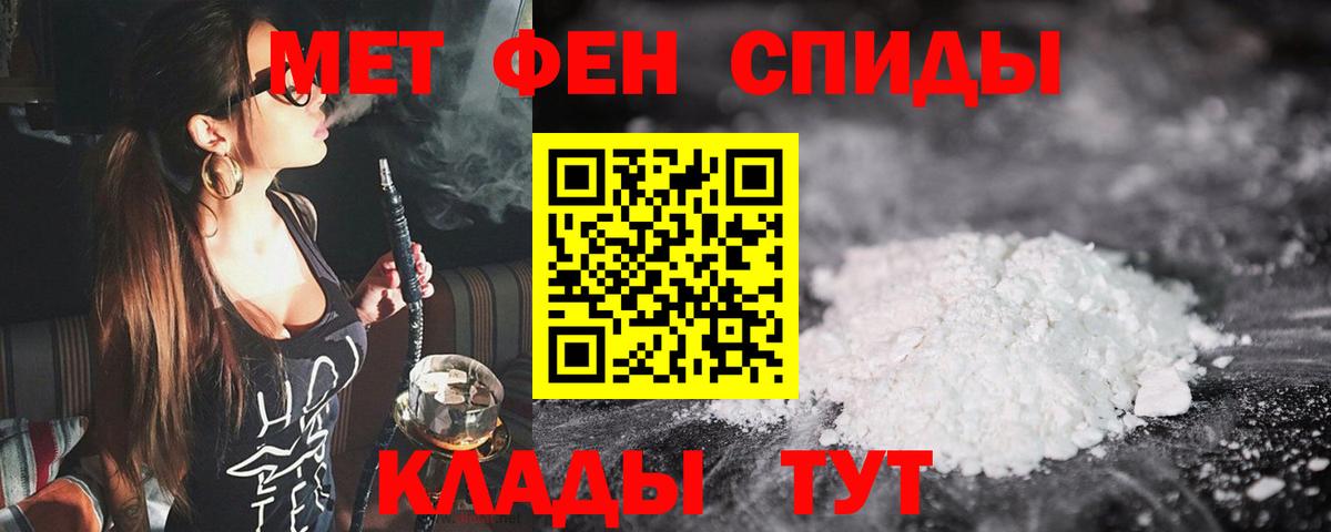 Людиново  МЕТАМФЕТАМИН Декстрометамфетамин 99.9%  Вход с VPN  МЕТАМФЕТАМИН Декстрометамфетамин 99.9% 