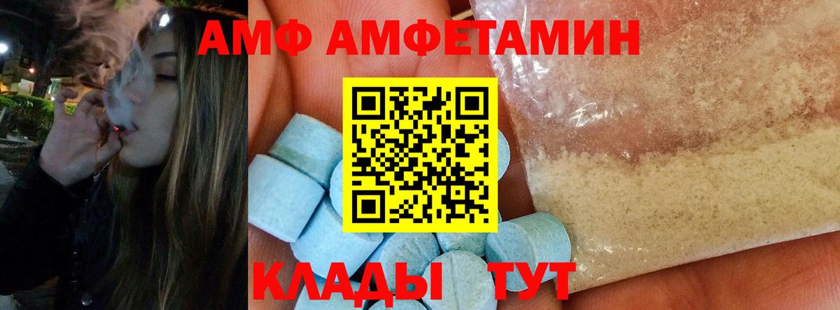 Первитин мет Людиново