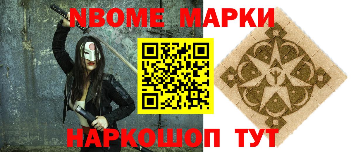 Наркотические марки 1500мкг  Вход с VPN  Наркотические марки  Наркотические марки 1500мкг  Людиново 