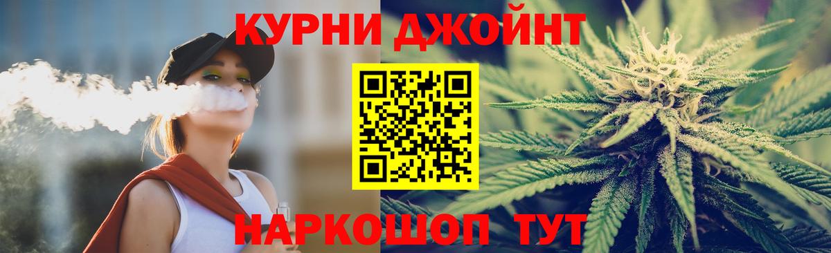 Людиново  Бошки Шишки MAZAR  Вход с VPN  Шишки марихуана конопля  Канабис MAZAR 